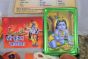 Janmashtami Puja Samagri Kit | Puja Essentials | Janmashtami Puja Kit | Lord Krishna Puja | Festive Essentials