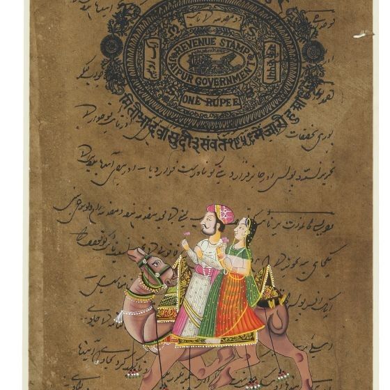 Miniature Painting Birds Design Silk With Frame 7*5"