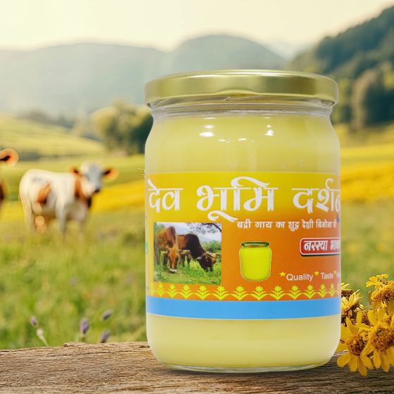 Badri Cow Bilona Ghee || 500 ML || Sara Aajeevika