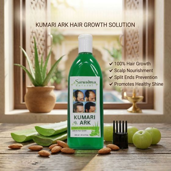 Sarwadnya Kumari Ark Complete Hair Care || 200 ml + 25 ml free || Saras Aajeevika
