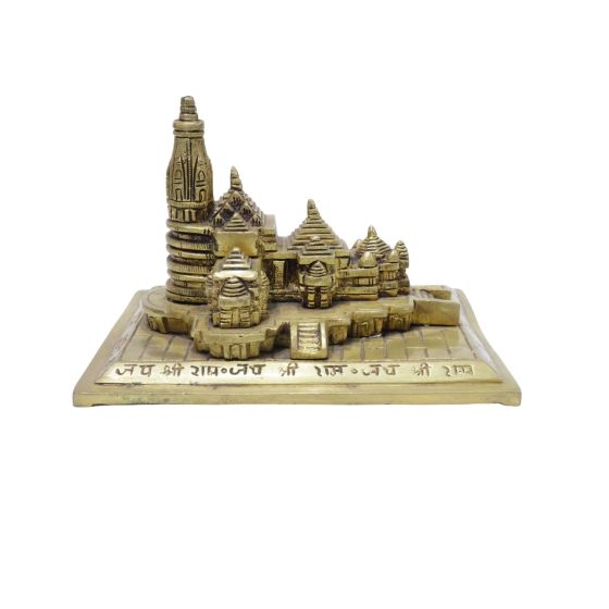 Brass Ram Mandir 8 Inch || Saras Aajeevika