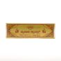 Unique Mysore Sandal Agarbatti 200GM || Saras Aajeevika