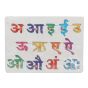 Hindi Board | Toy for Kids | Handmade product | Education Board | Saras Aajeevika