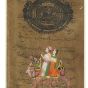 Miniature Painting Stamp Paper