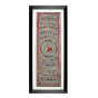 Madhubani Framed Paintings 25/11 Fine Work