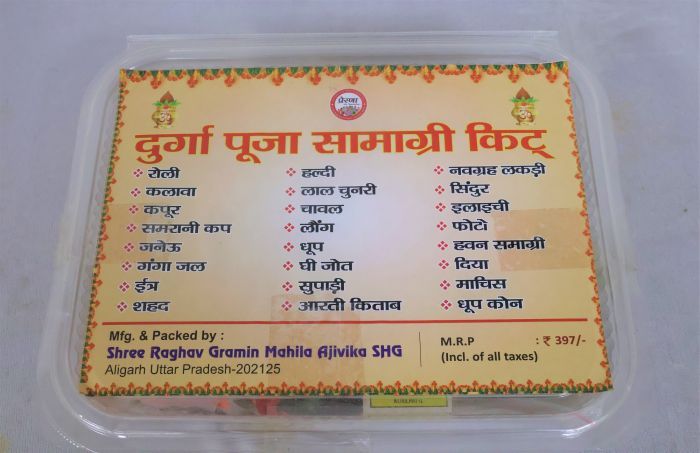 Durga Puja Samagri Kit| Puja Essentials | Durga Puja Kit | Maa Durga Puja | Festive Essentials