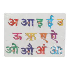 Hindi Board  | Toy for Kids | Handmade product | Education Board | Saras Aajeevika