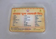 Sacred Navagraha Puja Samagri Kit from Uttar Pradesh | Puja Essentials | Samagri Kit for Puja | Saras Aajeevika