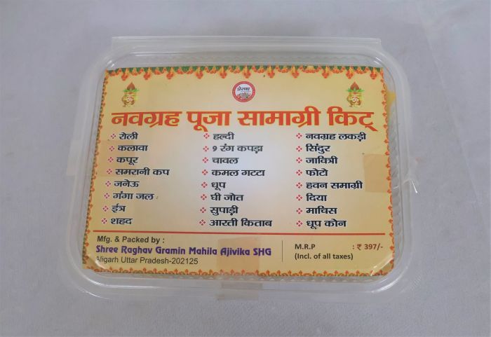 Sacred Navagraha Puja Samagri Kit from Uttar Pradesh | Puja Essentials | Samagri Kit for Puja | Saras Aajeevika