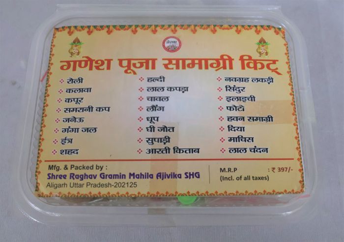 Ganesh Puja Samagri Kit | Lord Ganesh Puja | Pooja Essentials | Indian Festivals | Pooja Articles